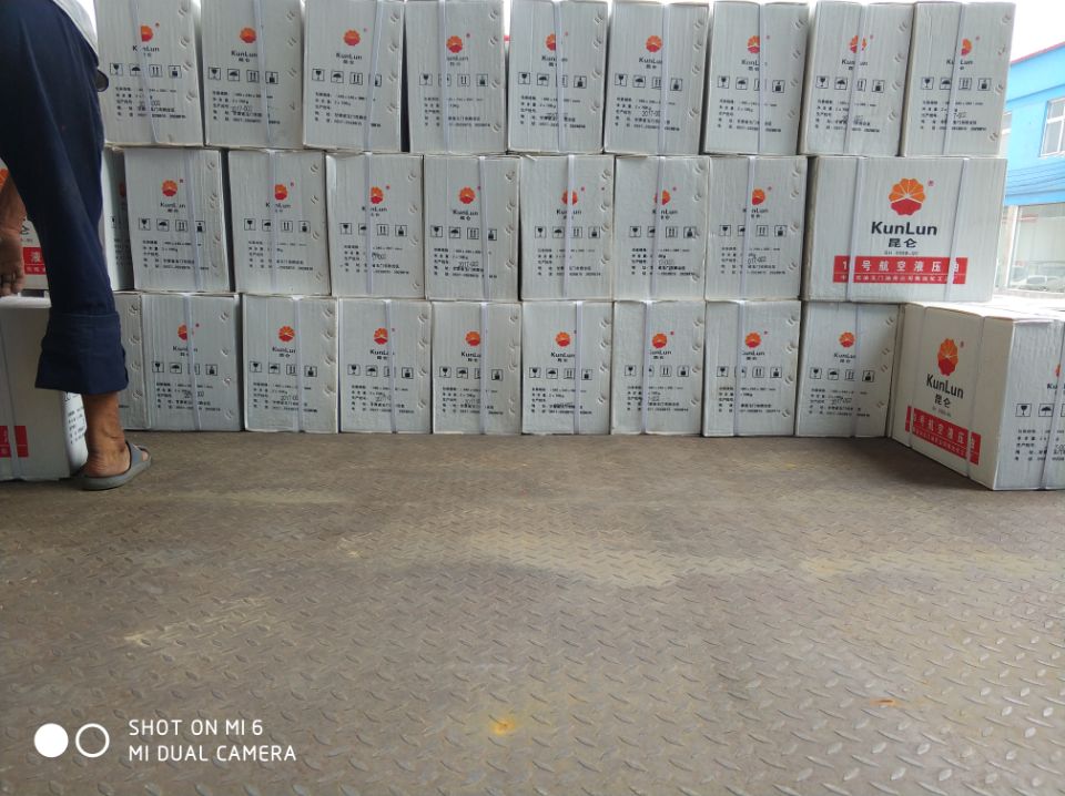 昆侖10號航空液壓油發(fā)貨現(xiàn)場