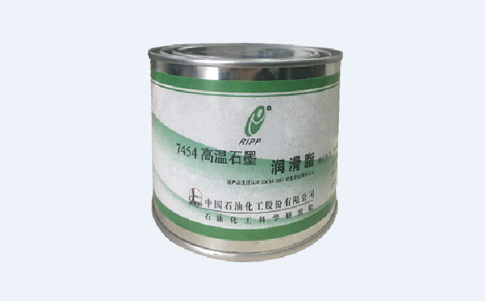 石科院7454高溫潤滑脂產品參數！